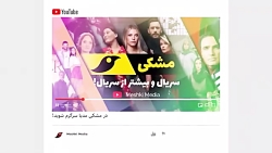 سریال سیب ممنوعه قسمت 144