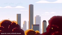 انیمیشنی زیبا ضرب‌المثلِ معروف...