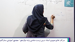 زیست شناسی دوازدهم - فتوسنتز ب...