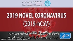 5 روش آسان برای کاهش انتشار وی...