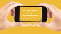 مرکز مشاوره خورشید