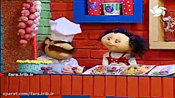 ترانه قشنگ کودکانه با موضوع به...