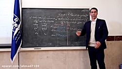 ادبیات هشتم درس 10 - بخش دوم