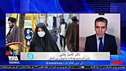 پاسخ به سوالات شما درباره کرون...