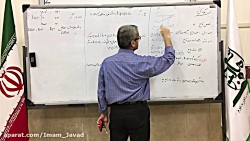 بخش اول ریاضی دهم / مبحث تابع