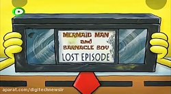 کارتون باب اسفنجی باب اسفنجی