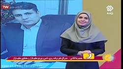 گفتگو در مورد نظارت برتوزیع ما...