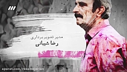 سریال روزگار قسمت 11