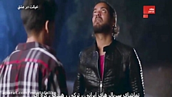 سریال هندی خیانت در عشق قسمت 8...