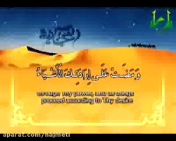 دعای هفتم صحیفه سجادیه که امام...