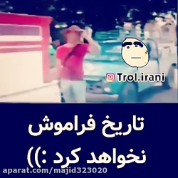 کیلیپ خنده دار 329