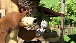 کارتون جذاب ماشا و میشا