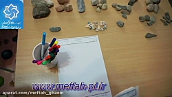 آموزش الکترونیکی پروژه سنگ ها...