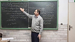 حساب نهم - تجزیه (3)