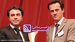 گزارش باخبرباش از واقعیت کشف و...