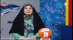 درس علوم تجربی هفتم فصل دهم