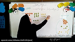آموزش جمع به روش تکنیکی - قسمت...