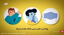 علائم و نشانه های کرونا ویروس