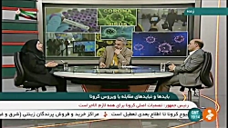 بازى جديد صدا و سیما با شركت د...