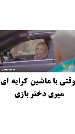 کلیپ های جذاب و دیدنی