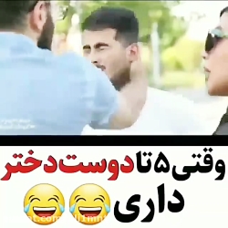 ویدئو های دیدنی  دوربین مخفی د...