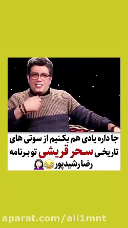 کلیپ های جذاب و دیدنی