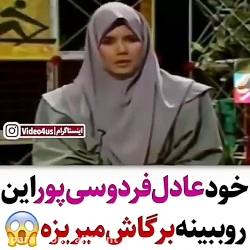 ویدئو های دیدنی دوربین مخفی دا...