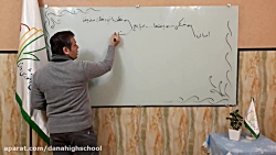 آموزش مجازی درس زیست / پایه ده...