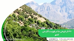 اخبار شصت ثانیه ای معاونت فضای...