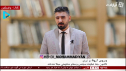 تعداد قربانیان کرونا چقدر است؟