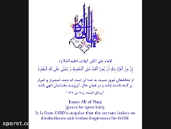 مولودی خوانی و مدح زیبای امام...