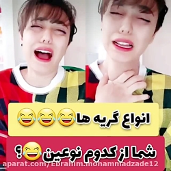 استوری ( انواع گریه ها