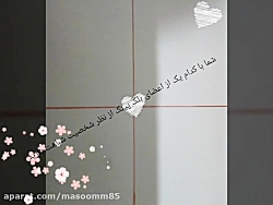 شخصیت شما به شخصیت کدام یک از...