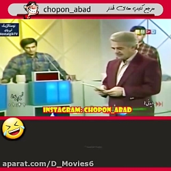 میکس عادل فردوسی پور و جناب خا...