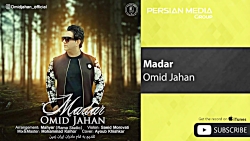 آهنگ امید جهان  مادر