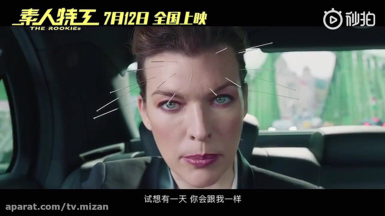 تریلر فیلم « The Rookies 2019 » زمان87ثانیه