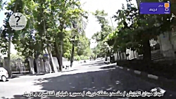 تهران-کاخ سعدآباد- دربند | Ira...