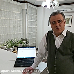 فرصتی برای آموزش