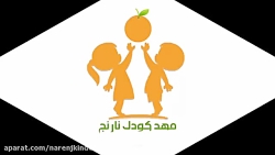 آموزش مهارت های فرزند پروری تو...