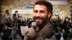 کلیپ (ضیغم المهمهم علی...) [کر...