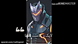 گیم پلی فورتنایت