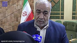 اتحاد دستگاه ها در همکاری با د...