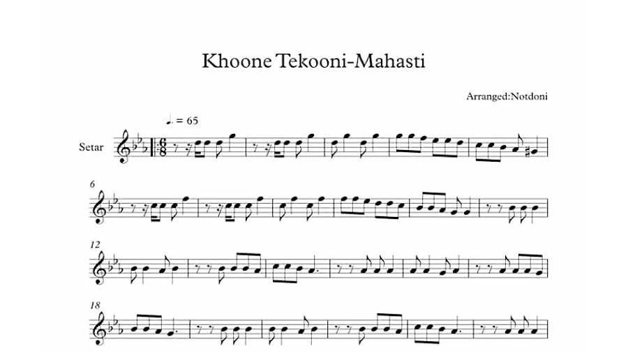 نت آهنگ خونه تکونی مهستی برای...