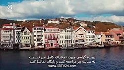 سریال سیب ممنوعه دوبله فارسی...