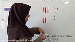 آموزش جمع در جدول ارزش مکانی (...