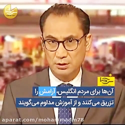 نسخه BBC: آرامش برای انگلیس، و...
