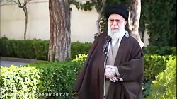 فیلم بیانات رهبر انقلاب پس از...