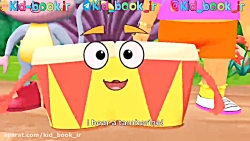 کارتون جذاب و آموزشی Dora The...