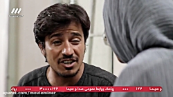 سریال روزگار قسمت 12