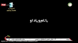 سریال سوریخ قسمت 45